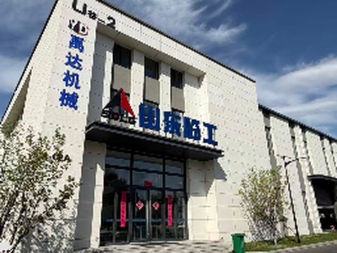 企业形象